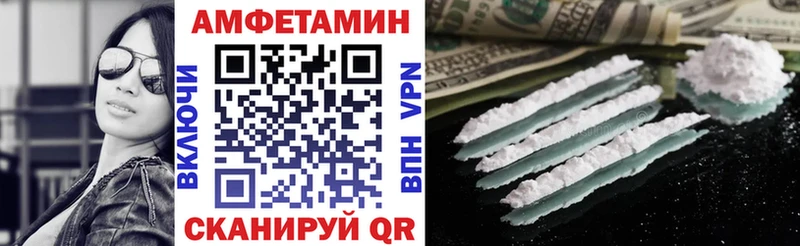 АМФ 97% Верея