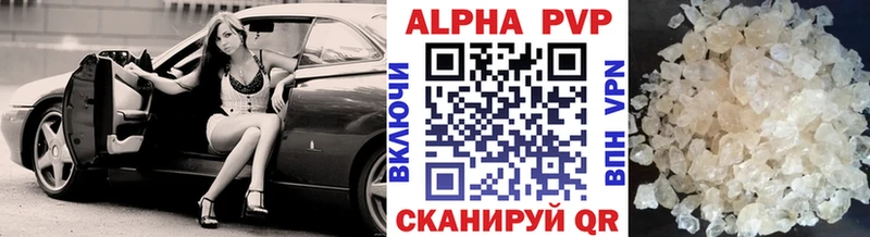 Alfa_PVP СК КРИС Верея