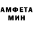 MDMA кристаллы Ian Mercier