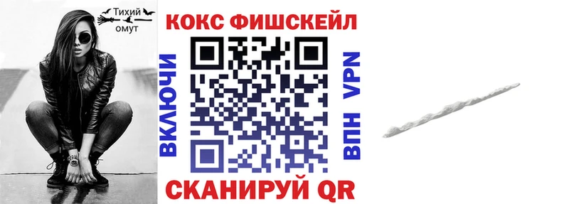 COCAIN Колумбийский  Верея 