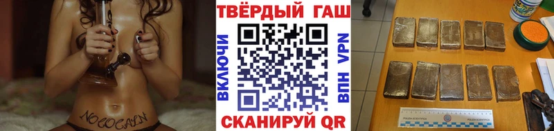 ГАШ hashish  где купить наркоту  Верея 