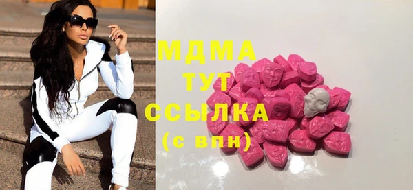 соль курить ск Белокуриха