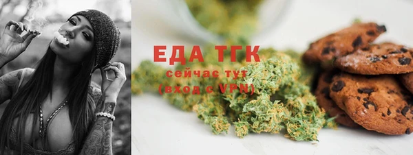 каннабис Белоозёрский