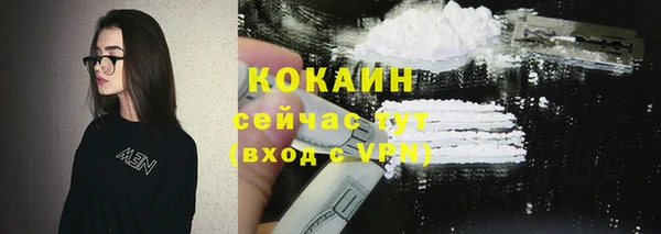 каннабис Белоозёрский