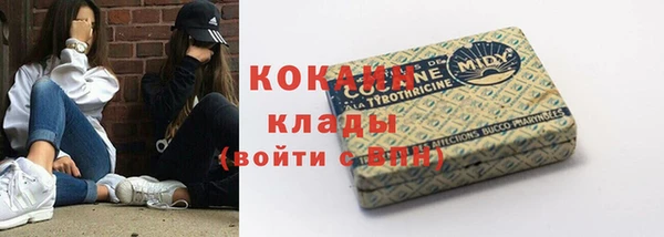 каннабис Белоозёрский