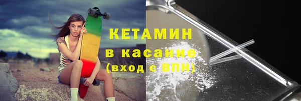 стафф Балахна