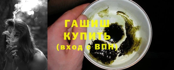 соль курить ск Белокуриха