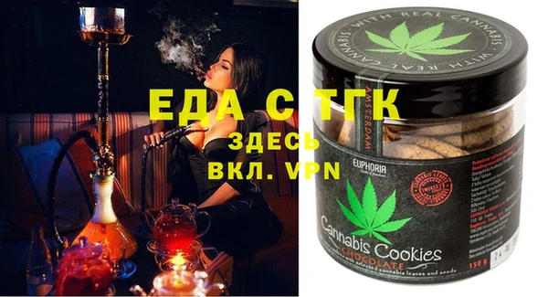 каннабис Белоозёрский