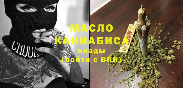 каннабис Белоозёрский