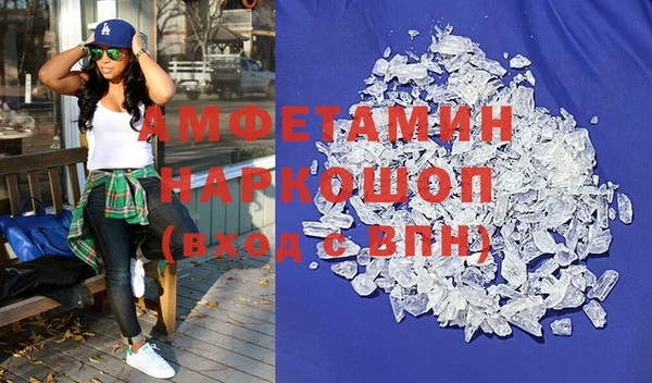 каннабис Белоозёрский