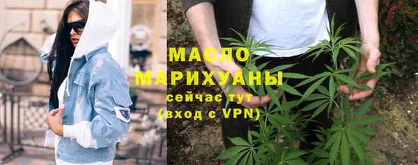 соль курить ск Белокуриха