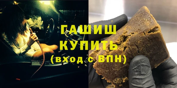 соль курить ск Белокуриха