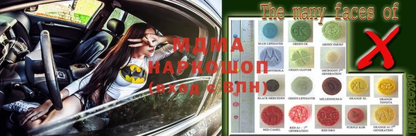 хмурый Беломорск