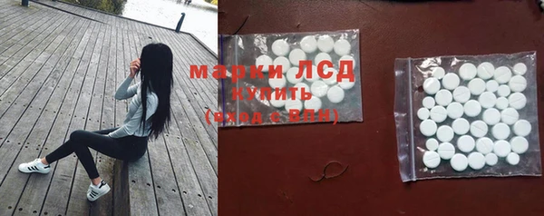 соль курить ск Белокуриха