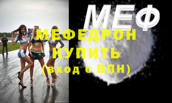 соль курить ск Белокуриха