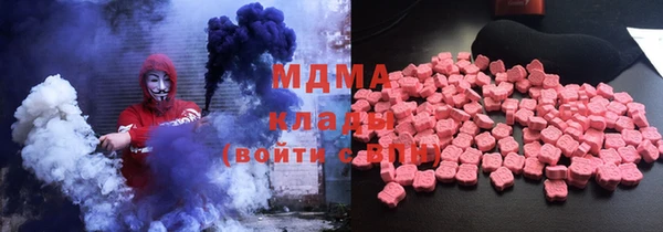 соль курить ск Белокуриха