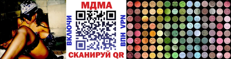 MDMA молли что такое наркотик Верея