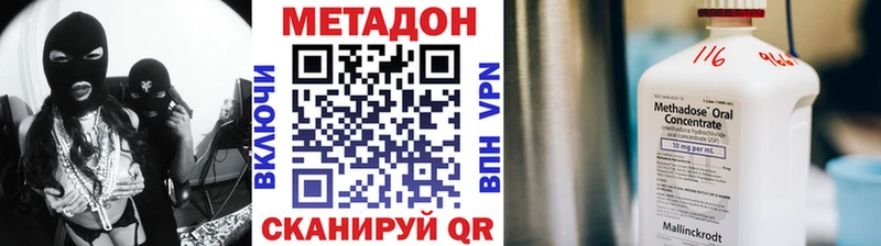 цена наркотик  Верея  МЕТАДОН мёд 