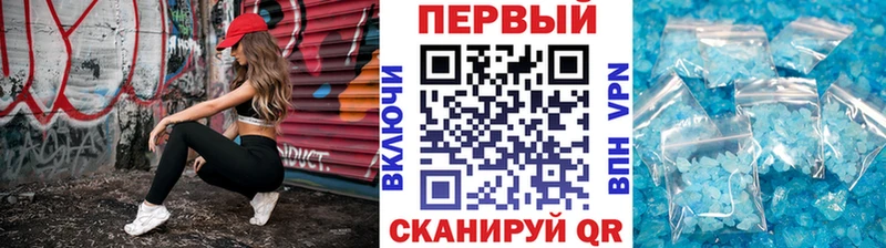 наркота  Верея  Метамфетамин пудра 