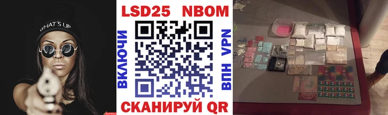 Марки N-bome 1500мкг  цена   Верея 