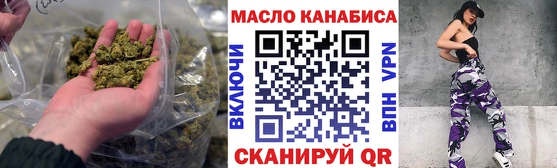 Дистиллят ТГК жижа сколько стоит Верея