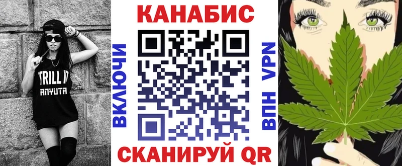 Канабис индика Верея